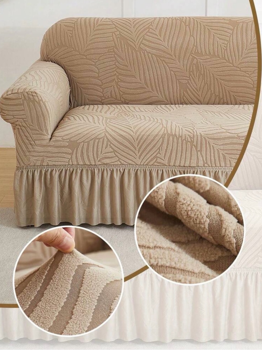 Beige Leaf-Pattern Elastic Slipcover with Skirt - 2 seater, camel